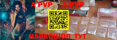 гашишное масло Апрелевка