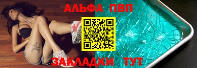 мяу мяу мука Аргун