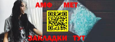 круглые Апшеронск