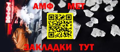 круглые Апшеронск
