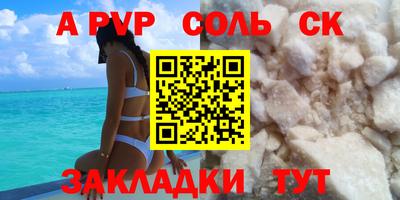 круглые Апшеронск