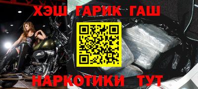 круглые Апшеронск