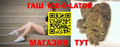 круглые Апшеронск
