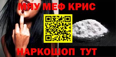 круглые Апшеронск