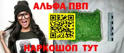 круглые Апшеронск