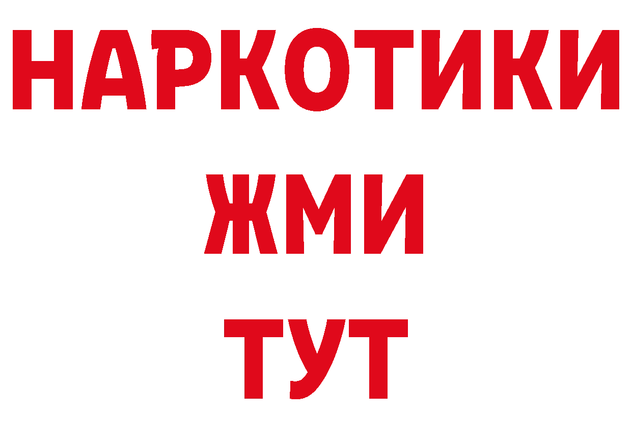 Бутират вода зеркало маркетплейс ОМГ ОМГ Реутов