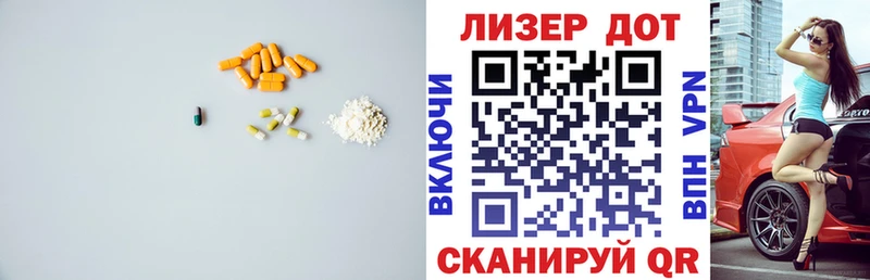 Лсд 25 экстази ecstasy  OMG сайт  Реутов 
