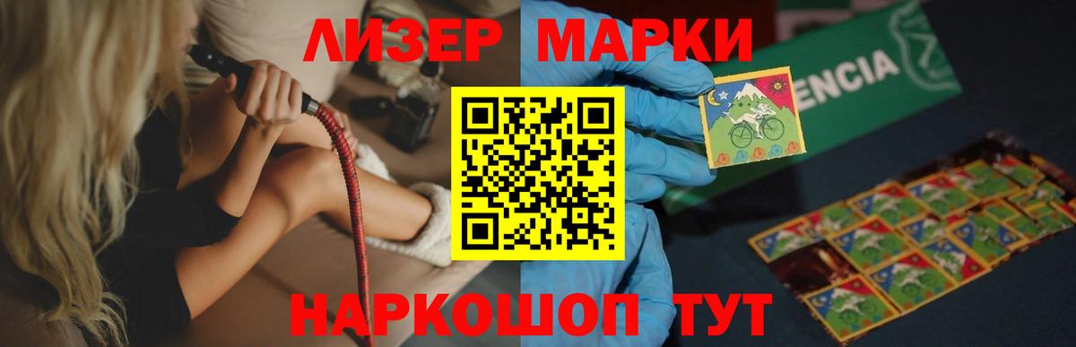 Лсд 25 экстази ecstasy Реутов