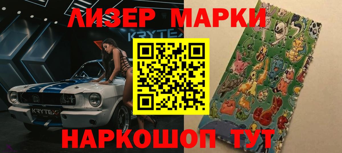 ЛСД экстази ecstasy  LSD-25 экстази кислота  Реутов  Вход с VPN 