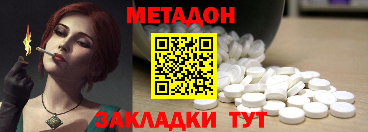 Марихуана Реутов