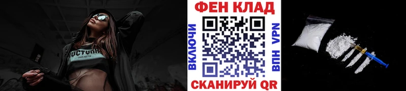 МЕТАМФЕТАМИН Декстрометамфетамин 99.9%  Реутов 