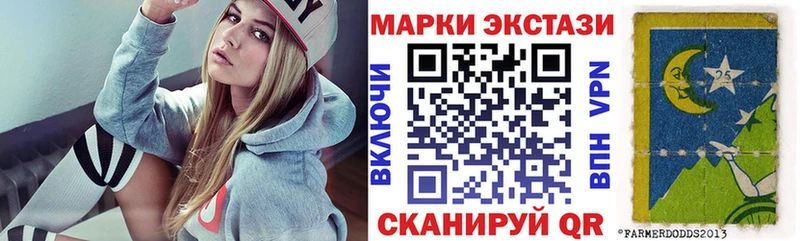 Марки 25I-NBOMe 1,8мг  Реутов 