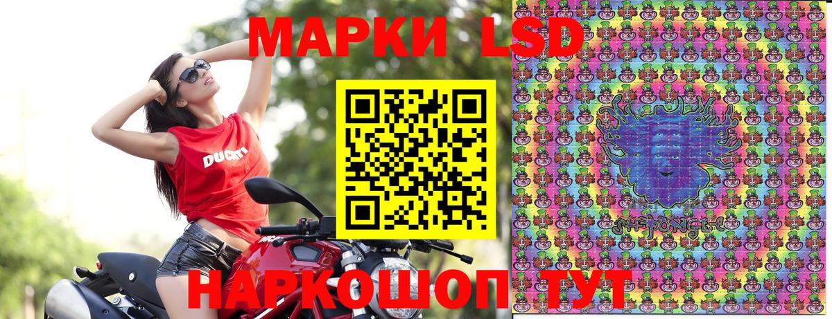 Наркотические марки 1,8мг  Вход с VPN  Наркотические марки  Реутов 