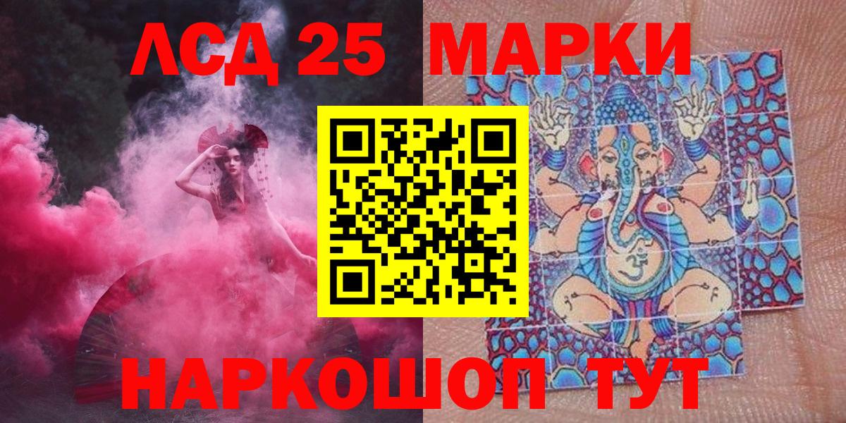 Марихуана  МЕФ   Вход с VPN  COCAIN  ГАШ  Реутов  Цена 
