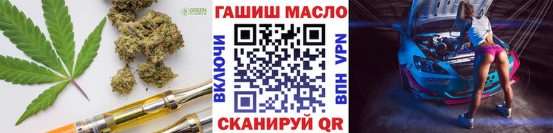 ТГК THC oil  Реутов 