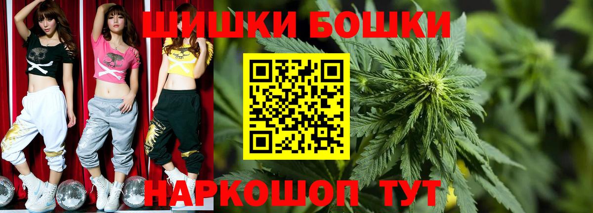 Бошки марихуана VHQ Реутов